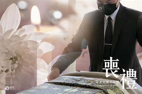 去丧礼要带什么辟邪|參加喪禮該帶什麼避邪？命理師推爆「這2樣」：有效又方便 